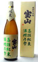 beniazuma.png