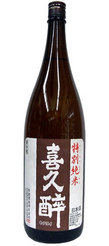 kikuyoi_jyunmai1800.jpg