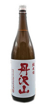 tannzawasan1800syuuhou.jpg