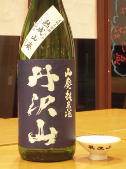 DSCN4114.JPG