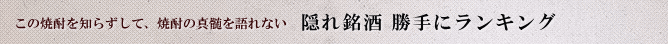 selfranking.gif