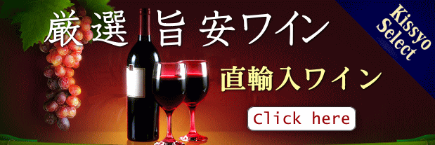 wine_banner.gif